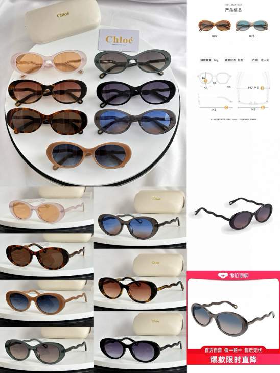Picture of Chloe Sunglasses _SKUfw58542416fw